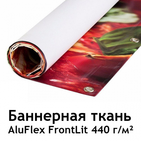 Баннерная ткань ламинированная AluFlex Frontlit 440 гр/м²