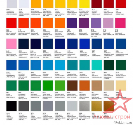 Пленка ORACAL 641 глянцевая Глянцевая пленка ORACAL 641 для резки на плоттере