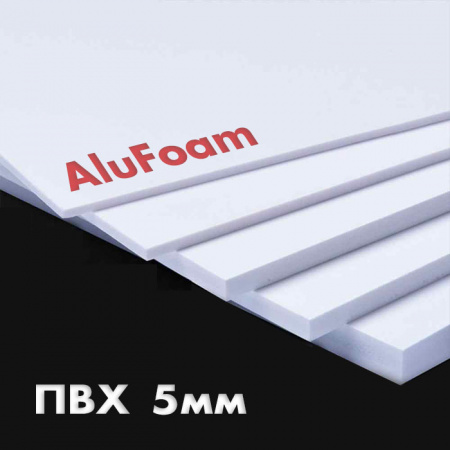 Вспененный ПВХ 5 мм AluFoam 2050x3050 белый