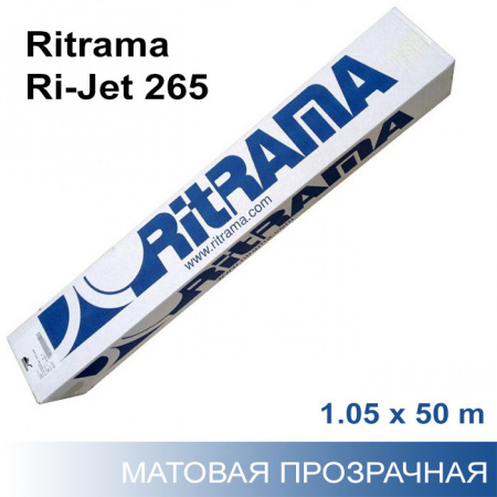 Самоклеящаяся пленка для печати Ritrama Ri-Jet 265 ширина 1.05 м