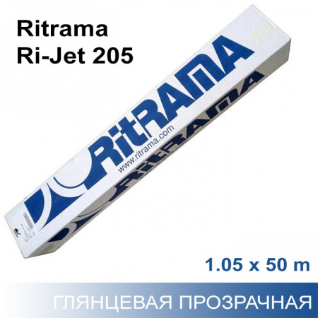 Самоклеящаяся пленка для печати Ritrama Ri-Jet 205 1,05x50 м
