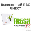Вспененный ПВХ пластик UNEXT-FRESH 2030x3050 мм Вспененный ПВХ пластик UNEXT-FRESH 2030x3050 мм