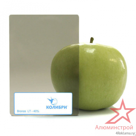 Монолитный поликарбонат КОЛИБРИ 2050х3050 Монолитный поликарбонат КОЛИБРИ 2050х3050