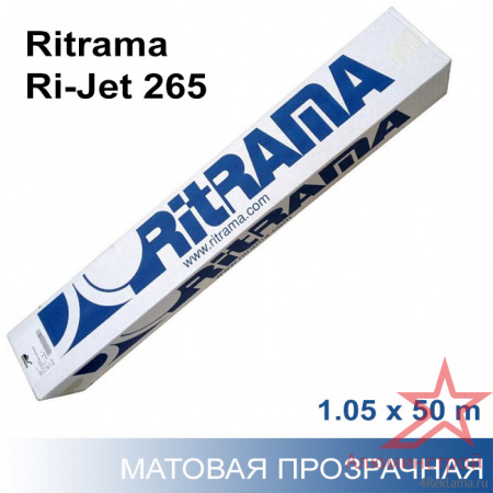 Самоклеящаяся пленка для печати Ritrama Ri-Jet 265 ширина 1.05 м