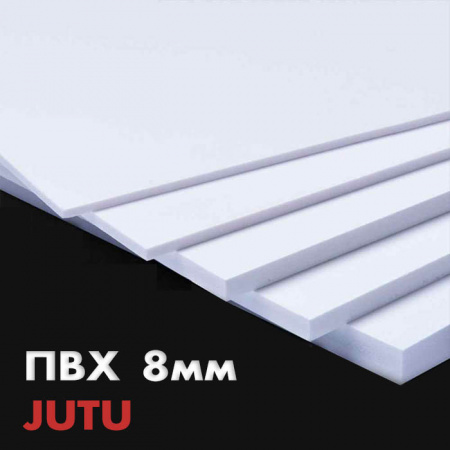 Вспененный ПВХ лист JuTu 2050х3050 белый 8 мм